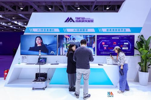 數(shù)智新媒 跨界智聯(lián) 2025中國新媒體技術(shù)展長沙開幕，影視傳媒技術(shù)開發(fā)邁向新紀(jì)元